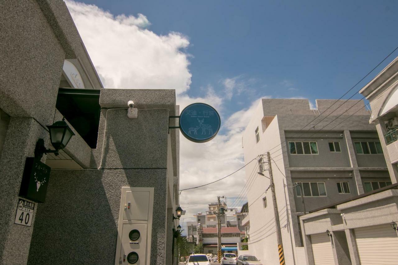 瑞穂郷 エディーズ ハウスホステル エクステリア 写真