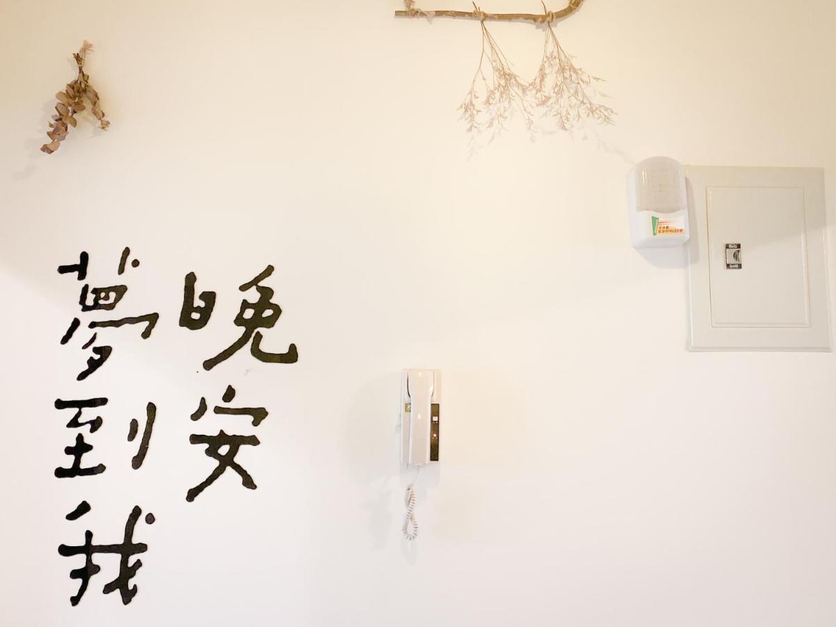 瑞穂郷 エディーズ ハウスホステル エクステリア 写真